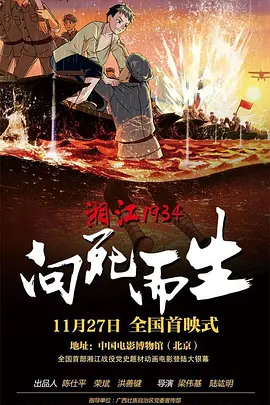看片视频在线观看